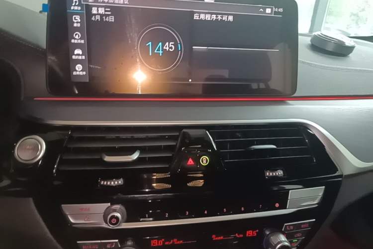 Used BMW 5 Series New Energy 2022 Second Facelift 535Le M Sport Package Audio And AC Panel