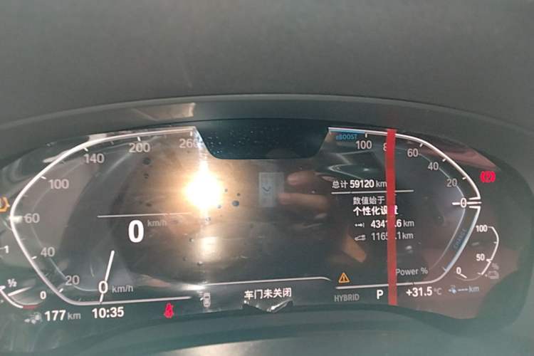 Used BMW 5 Series New Energy 2022 Restyled 535Le M Sport Package Instrument Cluster