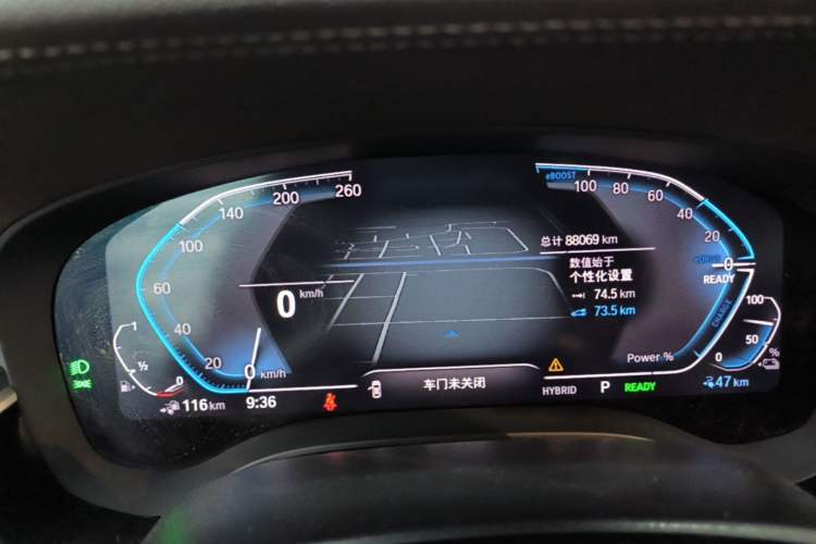 Used BMW 5 Series New Energy 2022 Restyled 535Le M Sport Package Instrument Cluster