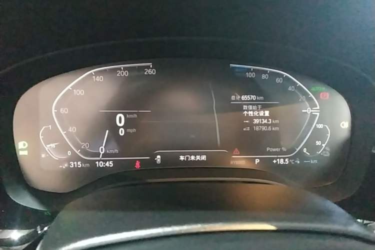 Used BMW 5 Series New Energy 2022 Restyled 535Le M Sport Package Instrument Cluster