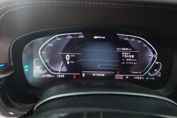 Used BMW 5 Series New Energy 2022 Updated Version 535Le Luxury Package Instrument Cluster