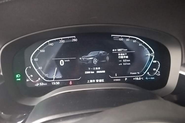 Used BMW 5 Series New Energy 2022 Restyled 535Le M Sport Package Instrument Cluster