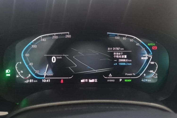 Used BMW 5 Series New Energy 2022 535Le M Sport Package Instrument Cluster