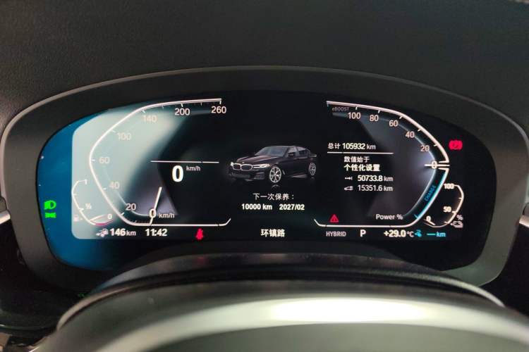 Used BMW 5 Series New Energy 2022 535Le M Sport Package Instrument Cluster
