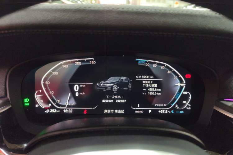 Used BMW 5 Series New Energy 2022 Second Facelift 535Le M Sport Package Instrument Cluster