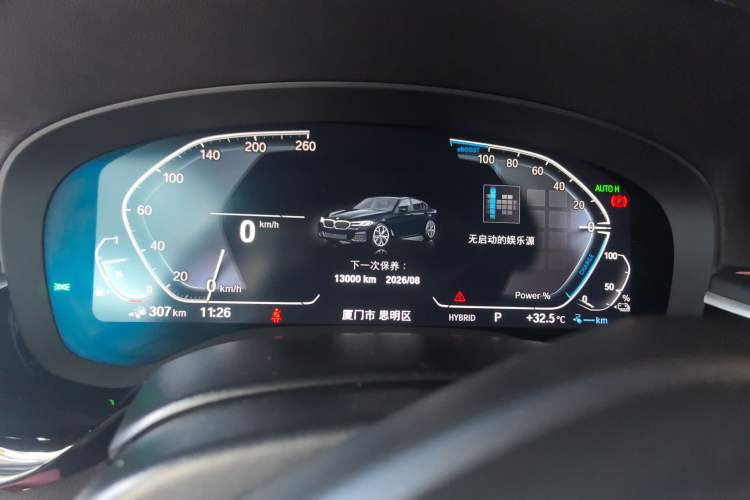 Used BMW 5 Series New Energy 2022 Second Facelift 535Le M Sport Package Instrument Cluster