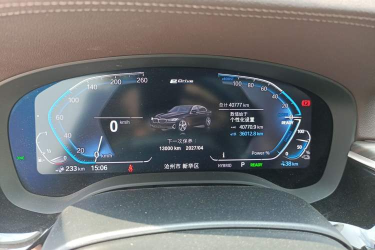 Used BMW 5 Series New Energy 2022 Updated Version 535Le Luxury Package Instrument Cluster