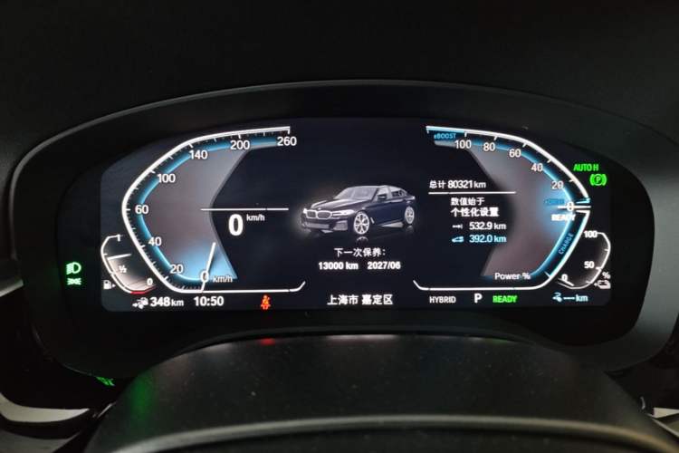 Used BMW 5 Series New Energy 2022 Restyled 535Le M Sport Package Instrument Cluster