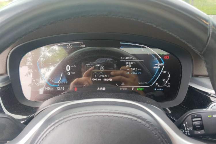 Used BMW 5 Series New Energy 2022 Second Facelift 535Le M Sport Package Instrument Cluster