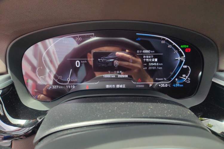 Used BMW 5 Series New Energy 2022 Second Facelift 535Le M Sport Package Instrument Cluster