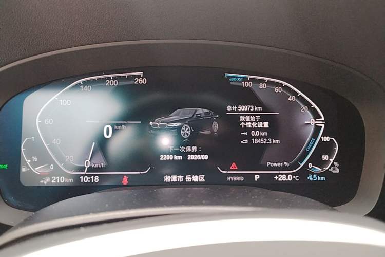 Used BMW 5 Series New Energy 2022 Second Facelift 535Le M Sport Package Instrument Cluster