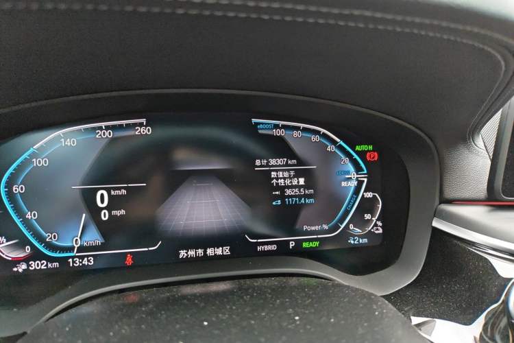 Used BMW 5 Series New Energy 2022 Restyled 535Le M Sport Package Odometer Close Up