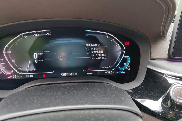 Used BMW 5 Series New Energy 2022 Restyled 535Le M Sport Package Odometer Close Up