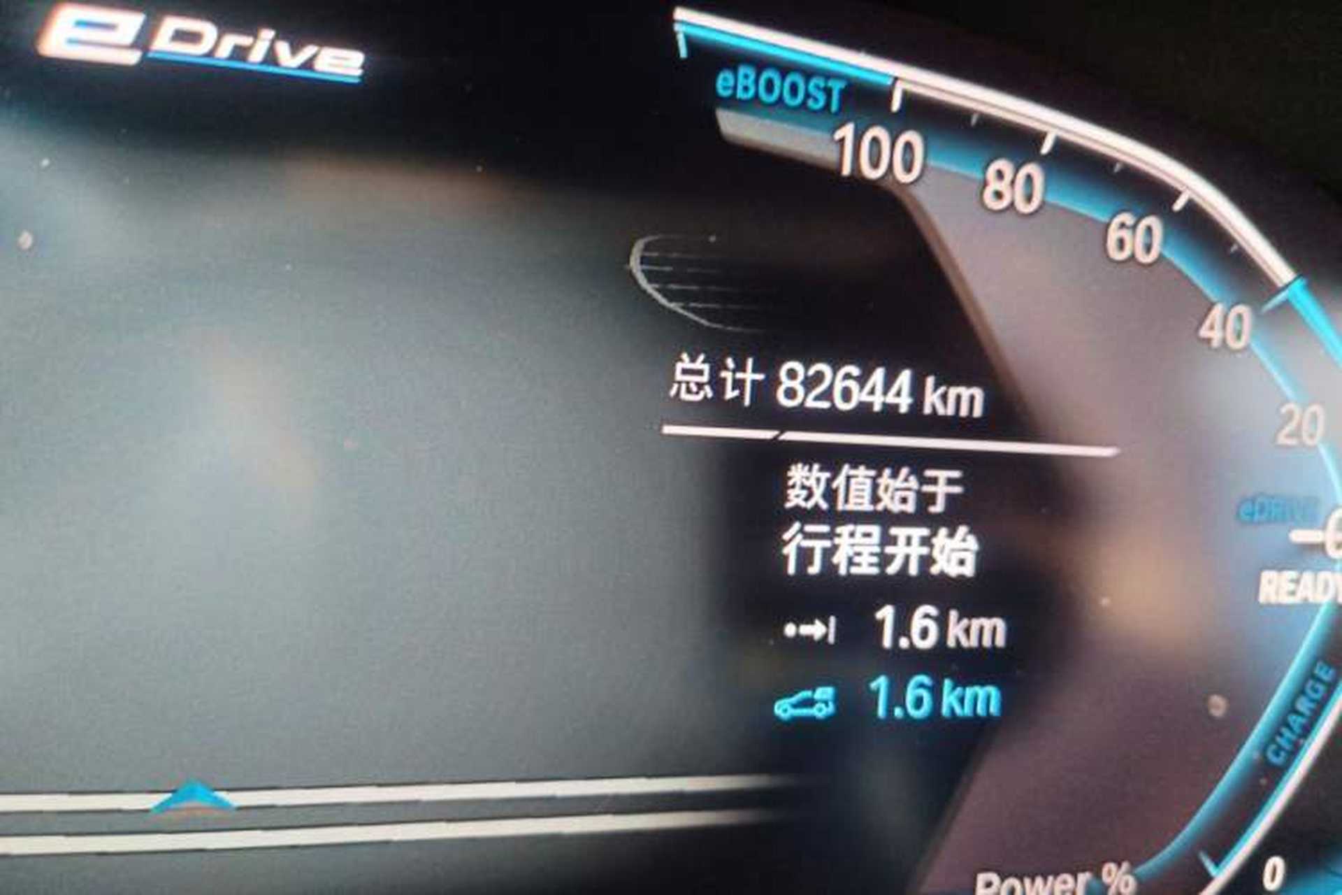 Used BMW 5 Series New Energy 2022 535Le Luxury Package Odometer Close Up