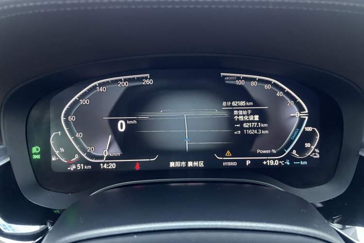Used BMW 5 Series New Energy 2022 Restyled 535Le M Sport Package Odometer Close Up