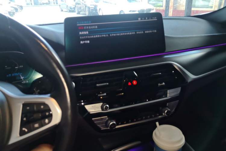 Used BMW 5 Series New Energy 2022 Restyled 535Le Pioneer Edition M Sport Package Audio And AC Panel