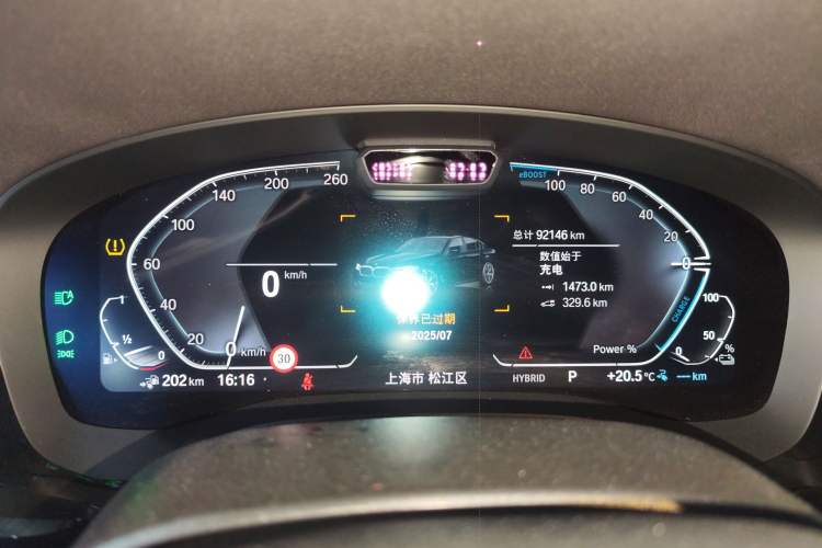 Used BMW 5 Series New Energy 2022 Second Facelift 535Le Pioneer Edition M Sport Package Instrument Cluster