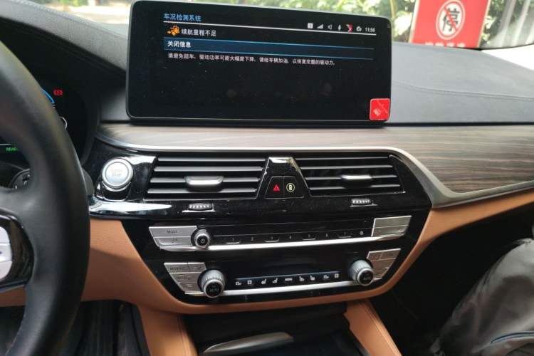 Used BMW 5 Series New Energy 2022 535Le Luxury Package Audio And AC Panel