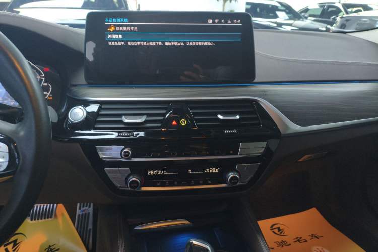 Used BMW 5 Series New Energy 2022 Updated Version 535Le Luxury Package Audio And AC Panel