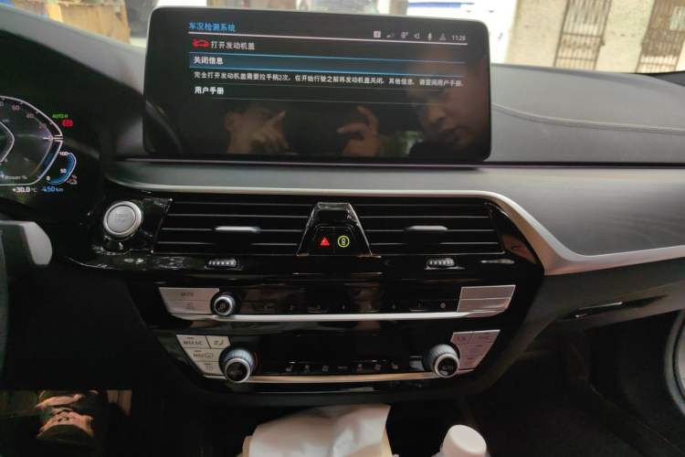 Used BMW 5 Series New Energy 2022 535Le M Sport Package Audio And AC Panel