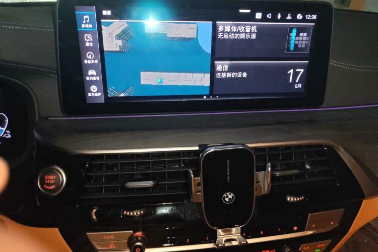 Used BMW 5 Series New Energy 2022 Second Facelift 535Le M Sport Package Audio And AC Panel