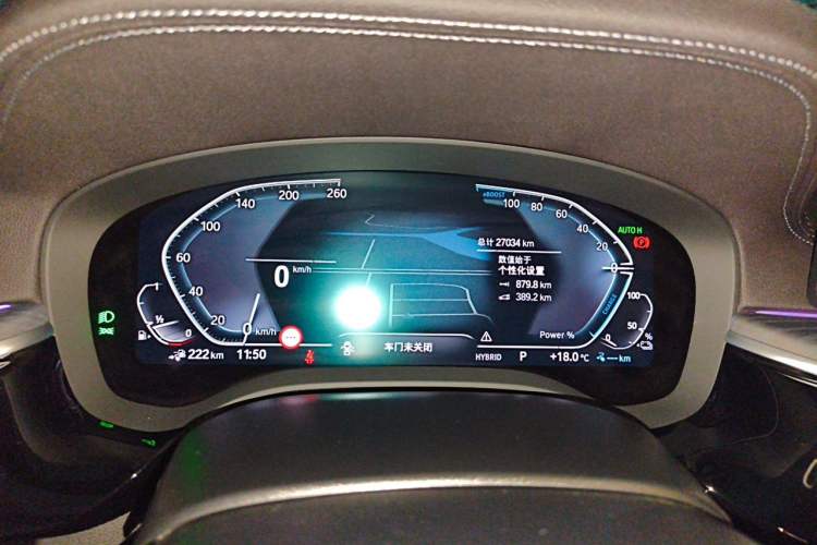 Used BMW 5 Series New Energy 2022 Updated Version 535Le Luxury Package Instrument Cluster