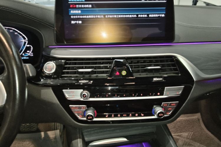 Used BMW 5 Series New Energy 2022 Second Facelift 535Le M Sport Package Audio And AC Panel