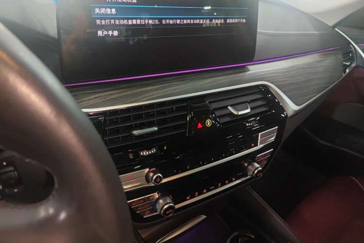 Used BMW 5 Series New Energy 2022 Updated Version 535Le Luxury Package Audio And AC Panel