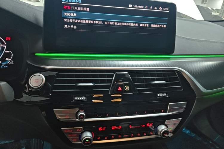 Used BMW 5 Series New Energy 2022 Restyled 535Le Pioneer Edition M Sport Package Audio And AC Panel