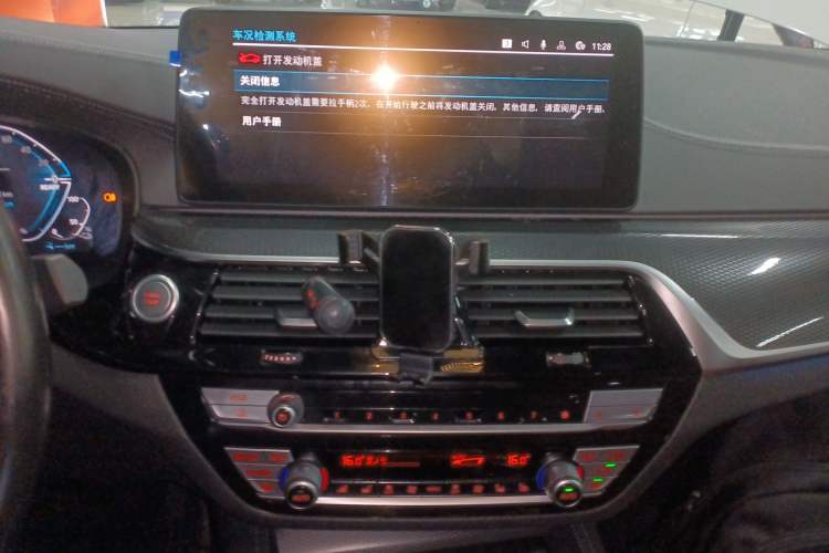 Used BMW 5 Series New Energy 2022 Second Facelift 535Le Pioneer Edition M Sport Package Audio And AC Panel