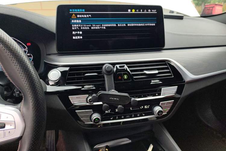 Used BMW 5 Series New Energy 2022 535Le M Sport Package Audio And AC Panel