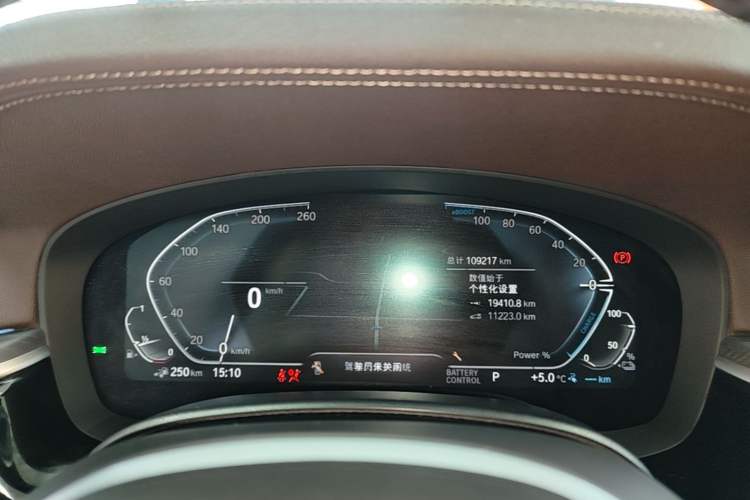 Used BMW 5 Series New Energy 2022 Restyled 535Le M Sport Package Instrument Cluster
