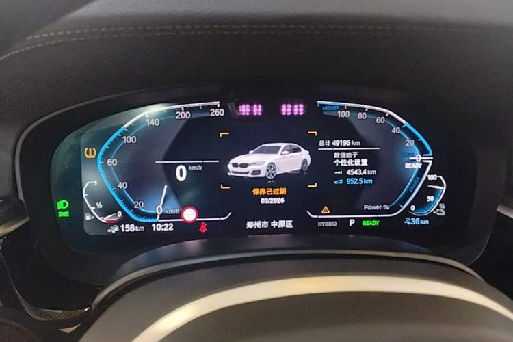 Used BMW 5 Series New Energy 2022 Second Facelift 535Le Pioneer Edition M Sport Package Instrument Cluster