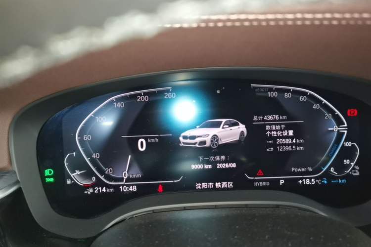 Used BMW 5 Series New Energy 2022 Restyled 535Le M Sport Package Instrument Cluster