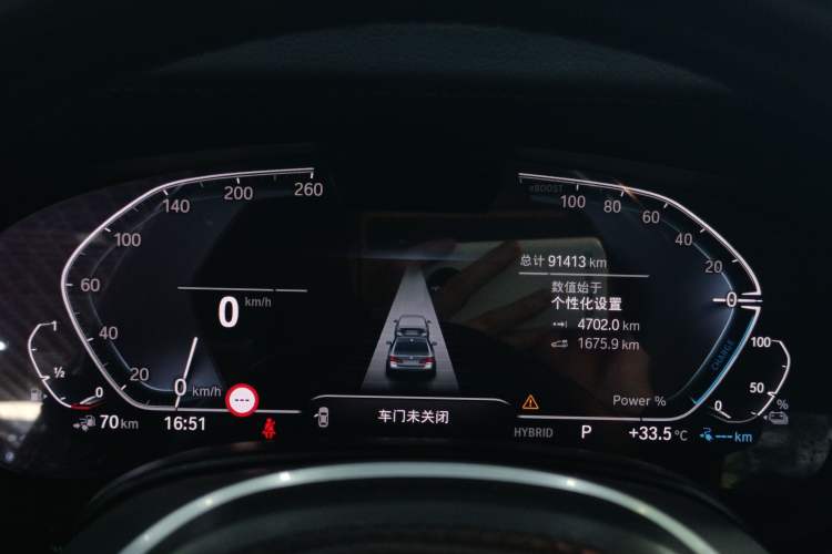 Used BMW 5 Series New Energy 2022 Second Facelift 535Le Pioneer Edition M Sport Package Instrument Cluster