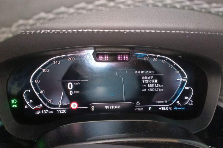 Used BMW 5 Series New Energy 2022 Second Facelift 535Le Pioneer Edition M Sport Package Instrument Cluster