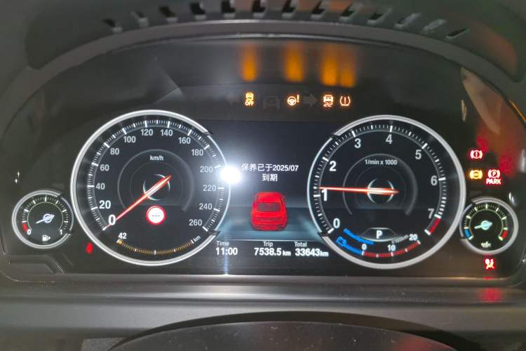 Used BMW 6 Series 2016 640i Coupe Instrument Cluster