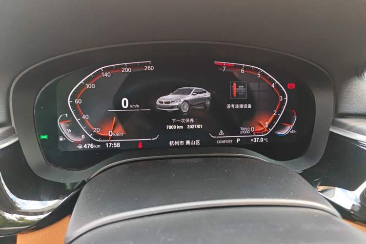 Used BMW 6 Series  Instrument Cluster