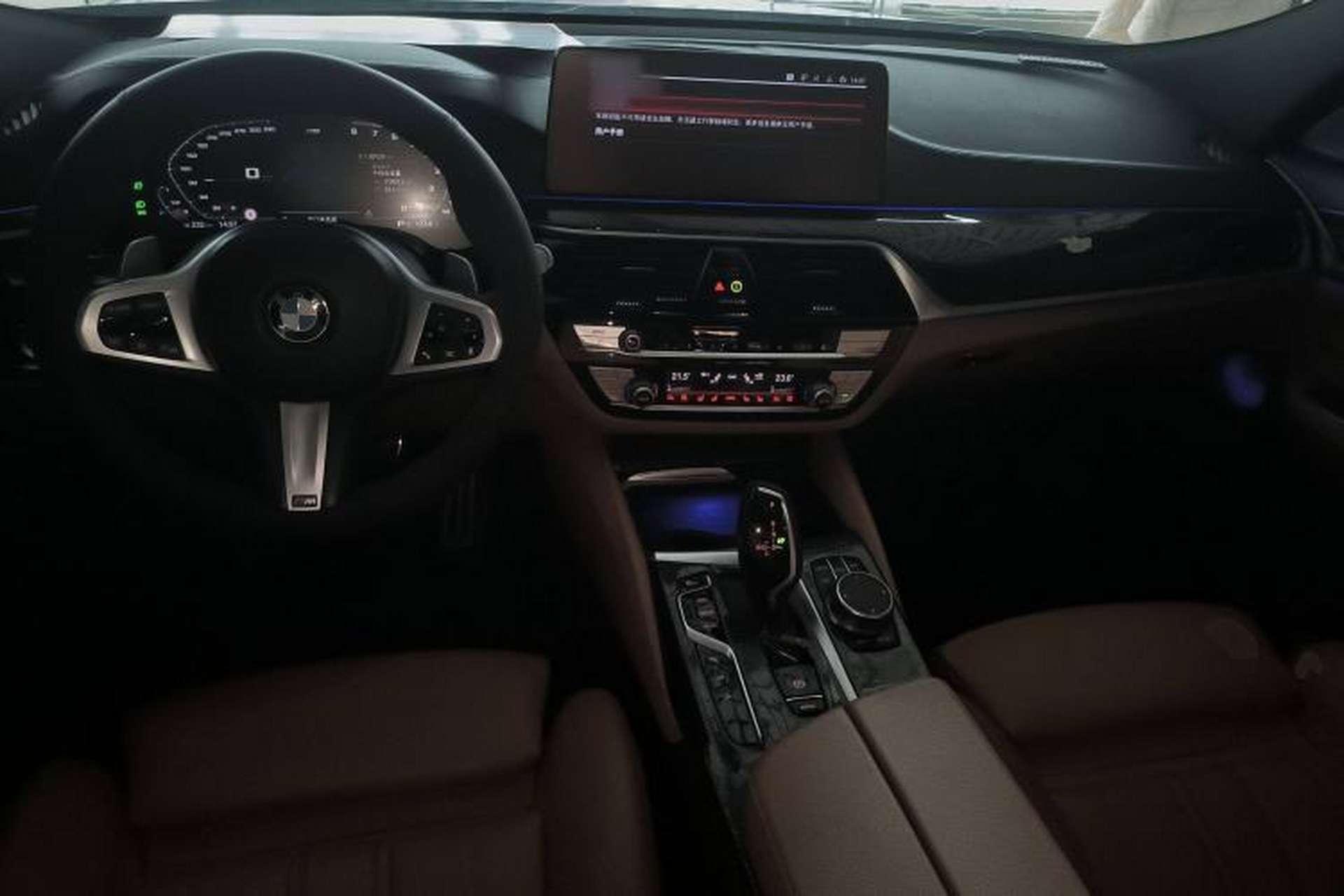 Used BMW 6 Series GT 2021 630i M Sport Package Center Console
