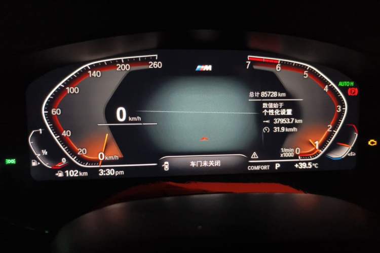 Used BMW 6 Series GT 2018 630i M Sport Package Instrument Cluster