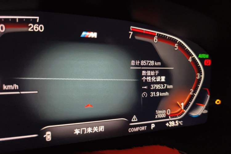 Used BMW 6 Series GT 2018 630i M Sport Package Odometer Close Up