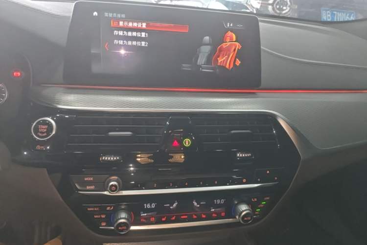 Used BMW 6 Series GT 2018 640i xDrive M Sport Package Audio And AC Panel