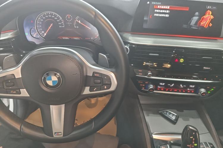 Used BMW 6 Series GT 2018 640i xDrive M Sport Package Center Console