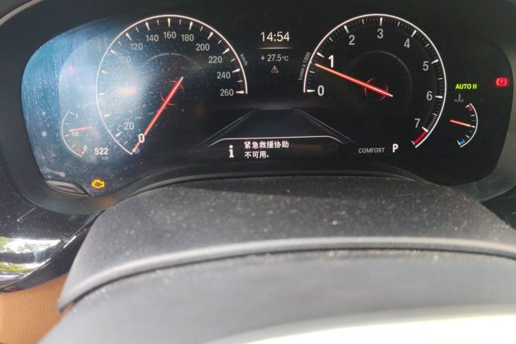 Used BMW 6 Series GT 2018 630i M Sport Package Odometer Close Up
