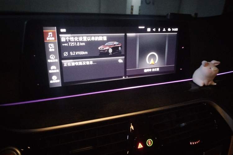 Used BMW 6 Series GT 2019 630i M Sport Package Audio And AC Panel