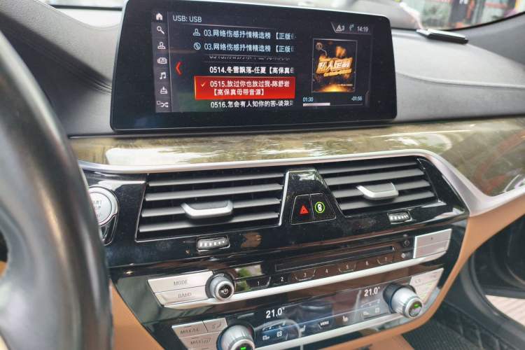 Used BMW 6 Series GT 2019 630i M Sport Package Audio And AC Panel