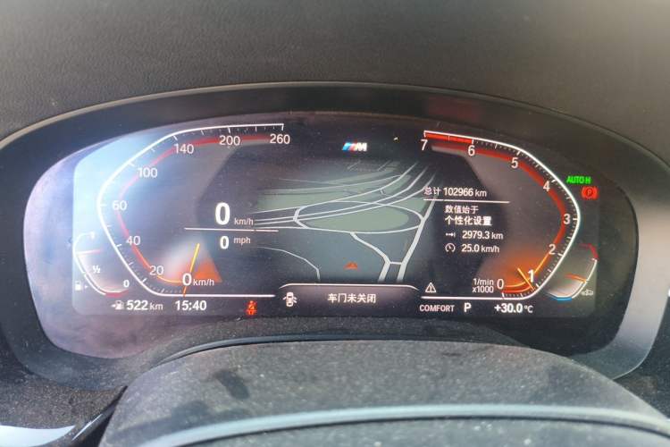 Used BMW 6 Series GT 2019 630i M Sport Package Instrument Cluster