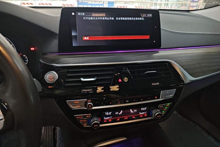 Used BMW 6 Series GT 2019 630i Luxury Design Package Audio And AC Panel