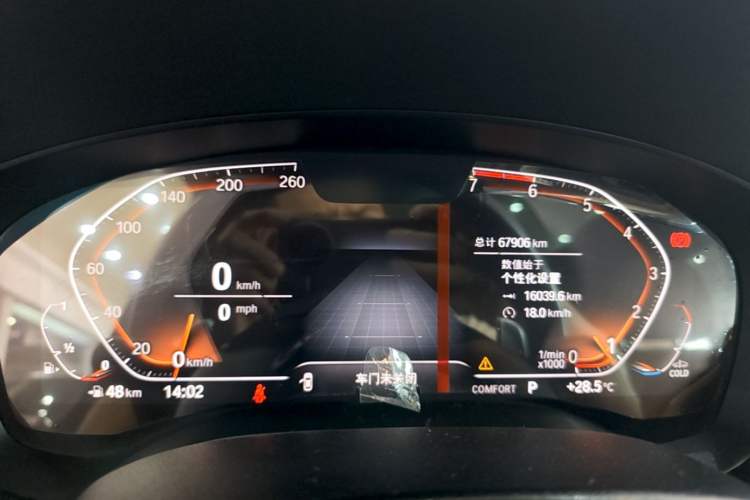 Used BMW 6 Series GT 2019 630i M Sport Package Instrument Cluster