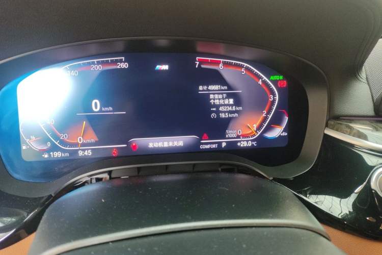 Used BMW 6 Series GT 2019 630i M Sport Package Odometer Close Up